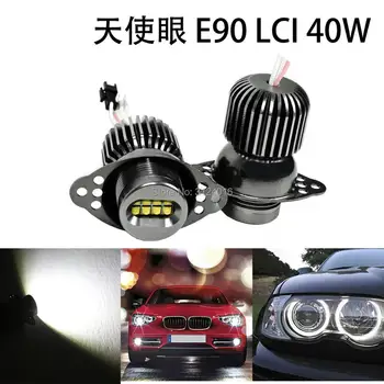2pc X dahosun E90 E91 LCI Diodo emissor de luz 40W luz Marcador para o BMW Série 3 Sedã Pré-Facelift,80W Kit