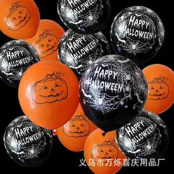 40/100Pcs de 12 polegadas Abóbora de Halloween Fantasma Balões de Látex Aranha Balão de Festa de Halloween Para Casa de Preto Laranja Decoração de Suprimentos