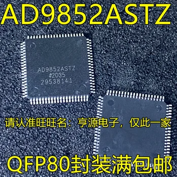 5PCS Novo Original AD9852 AD9852ASTZ QFP80