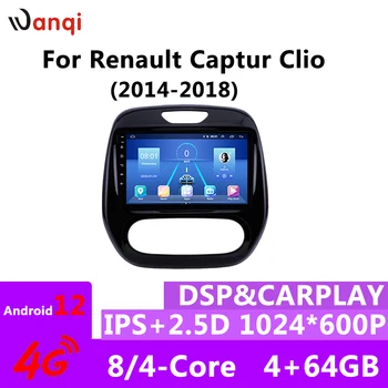 Android 12.0 4G+wi-FI 8Core 4+64GB Carplay DSP SOU AHD GPS de Navegação de Rádio de Carro Media Player Para a Renault Captur CLIO 2014-2018