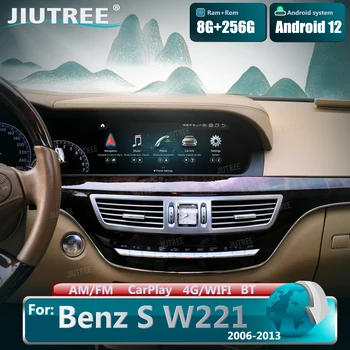 Android 12.0 Snapdragon 662 Rádio do Carro de GPS 8+256 GB Para a Mercedes BENZ Classe S W221 W216 CL 2006-2013 Reprodutor Multimédia da Unidade principal