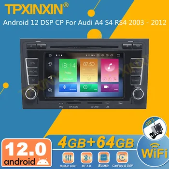 Android 12 DSP CP Para Audi A4 / S4 / RS4 2003 - 2012 Android auto-Rádio 2Din Receptor Estéreo Autoradio DVD Multimídia Player GPS Navi
