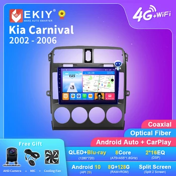 EKIY T7 QLED Smart Android de 10 carros de Rádio Para Kia Carnival ATÉ GQ 2002 - 2006 AI Voz Estéreo Multimídia Vídeo Player Navi DVD 2din