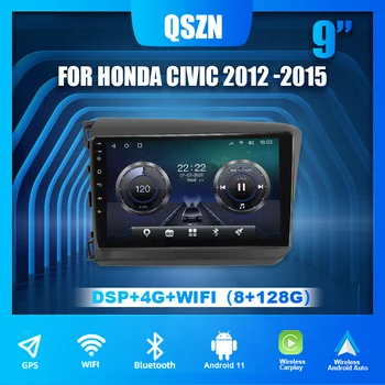 QSZN Android 11 8+128G Rádio do Carro Para Honda Civic 2012 2013 2014 2015 4G Carpaly Automático DSP GPS de Vídeo Player Multimídia Navi Estéreo