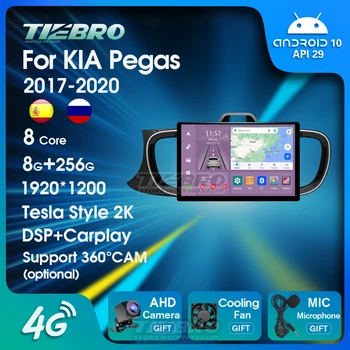 TIEBRO Rádio do Carro Para KIA Pegas 2017-2020 Android10 de Navegação GPS Car Multimedia Player de Vídeo Receptor Estéreo Carplay DSP 13 polegadas