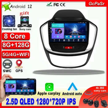 Ventilador de refrigeração DSP IPS carplay Android 12 De BaoJun 560 2015 2016 auto-Rádio Multimédia Player de Vídeo de Navegação GPS Carplay
